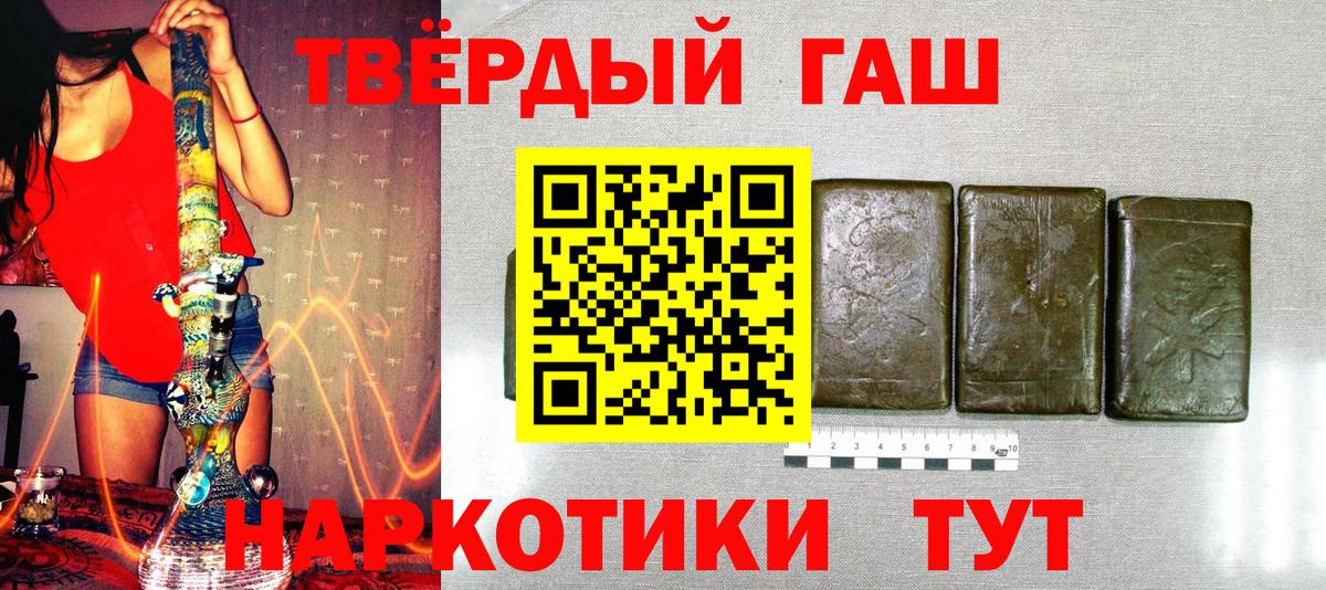 Гашиш гарик Кимры