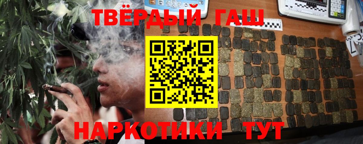 Гашиш Cannabis  ГАШ AMNESIA HAZE  Кимры  Вход с VPN 