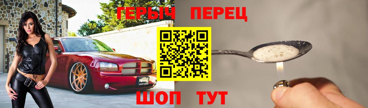 Кимры  ГЕРОИН VHQ  Вход с VPN 