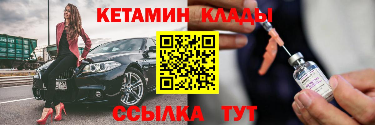 APVP СК кристаллы  Канабис  Вход с VPN  МЕФ   ЭКСТАЗИ  Мефедрон  Кимры  COCAIN  Гашиш 