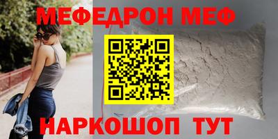 mdma Донецк