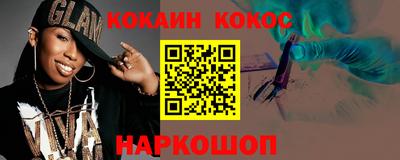 спайс Дубна