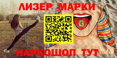 спайс Дубна