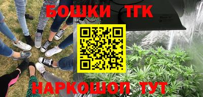 mdma Донецк