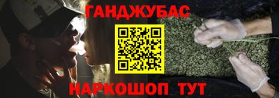 спайс Дубна