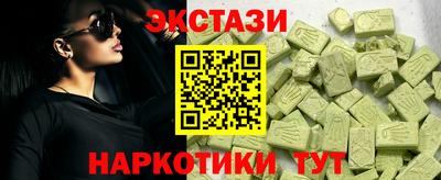 спайс Дубна