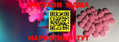 спайс Дубна