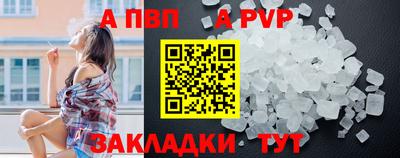 спайс Дубна