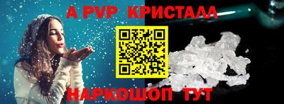 спайс Дубна