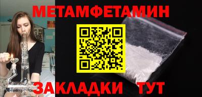 спайс Дубна