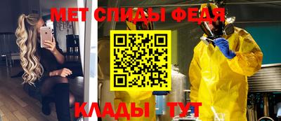 mdma Донецк