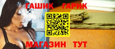 спайс Дубна