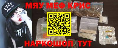 спайс Дубна