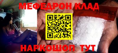 mdma Донецк