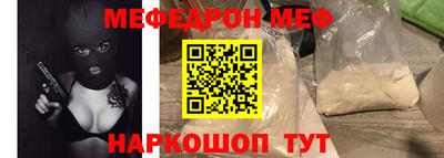 mdma Донецк
