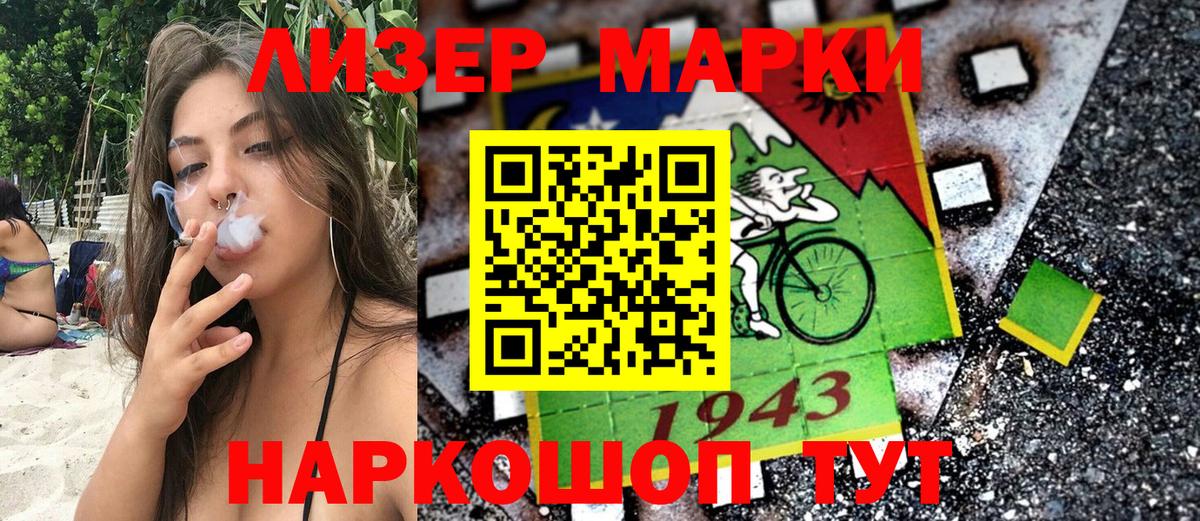 Марки N-bome 1,8мг  Вход с VPN  Марки N-bome 1,8мг  Марки NBOMe  Кимры 